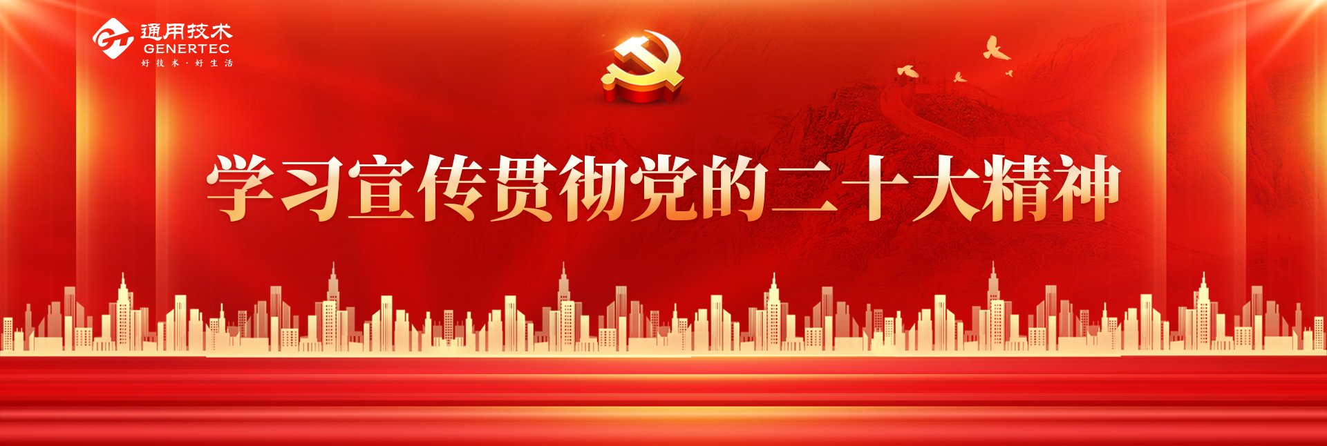 ׯ�к���Ϸ(�й�)�ɷ����޹�˾-����