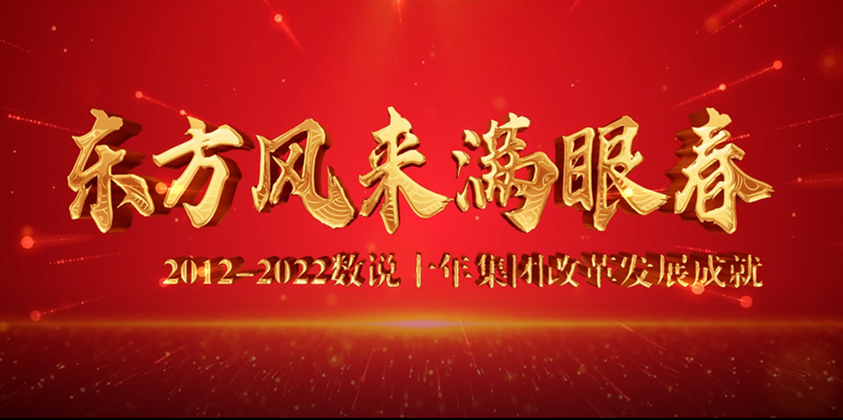 ׯ�к���Ϸ(�й�)�ɷ����޹�˾-����